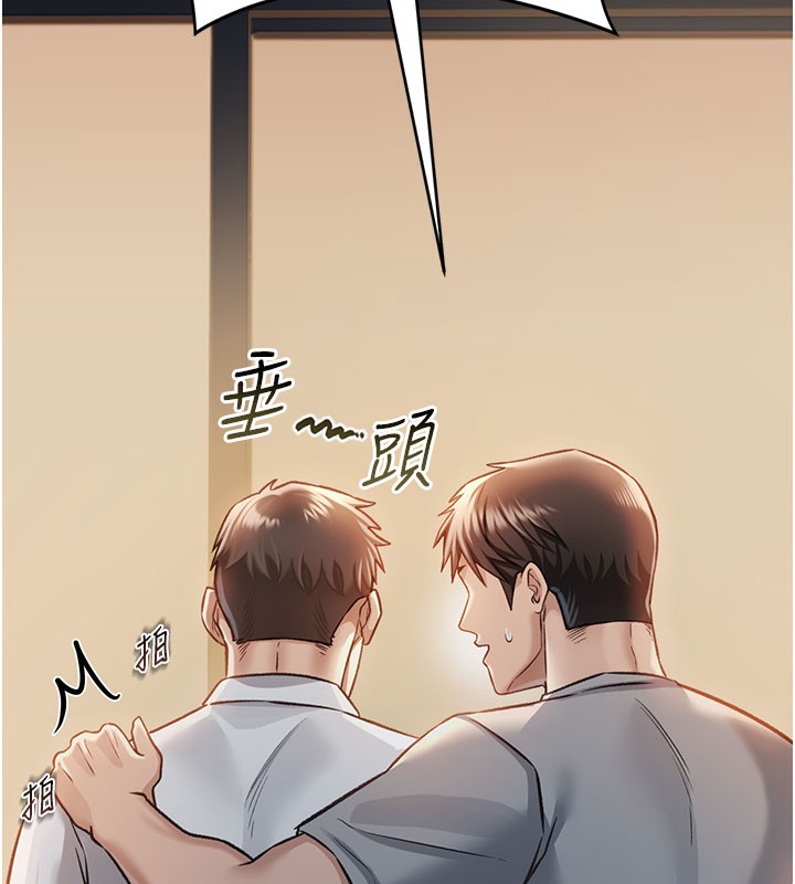 借妻条约第2話-人妻的性感身材