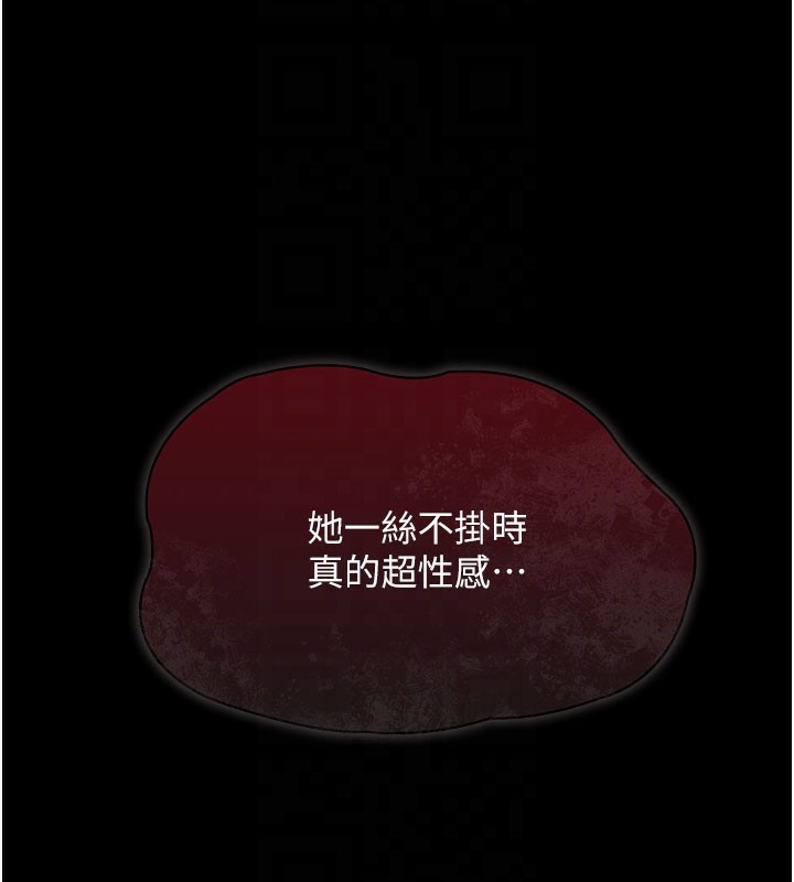 借妻条约第2話-人妻的性感身材