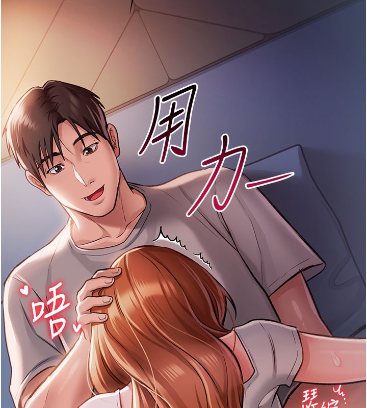 借妻条约第2話-人妻的性感身材