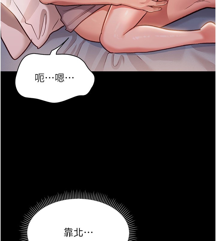 借妻条约第2話-人妻的性感身材