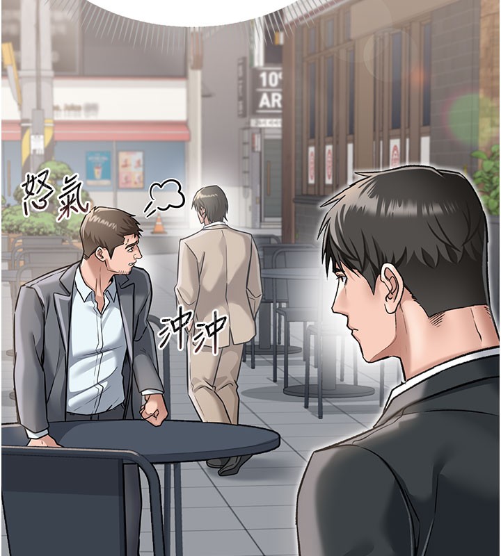 借妻条约第2話-人妻的性感身材