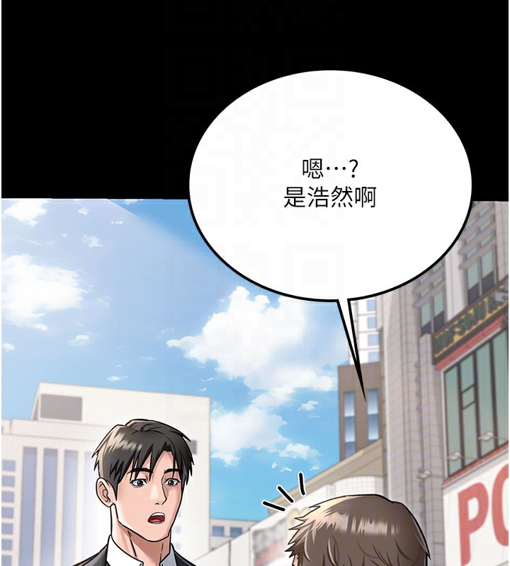 借妻条约第2話-人妻的性感身材