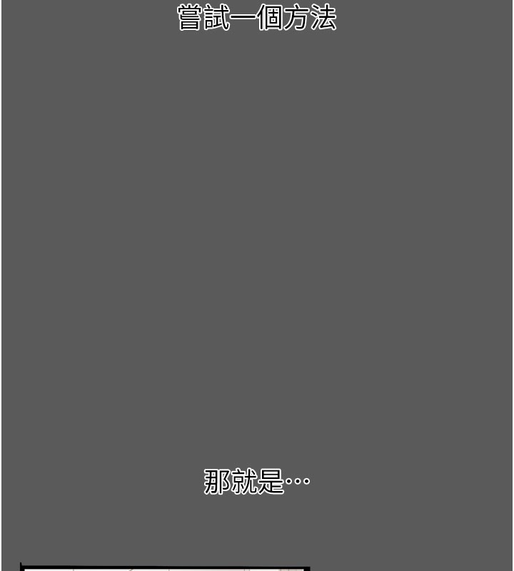 借妻条约第2話-人妻的性感身材