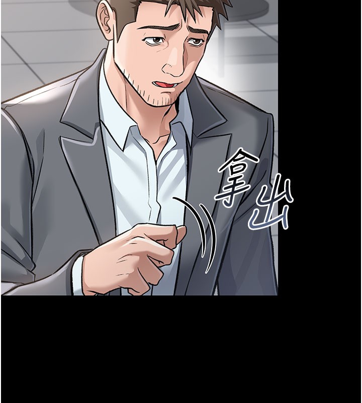 借妻条约第2話-人妻的性感身材