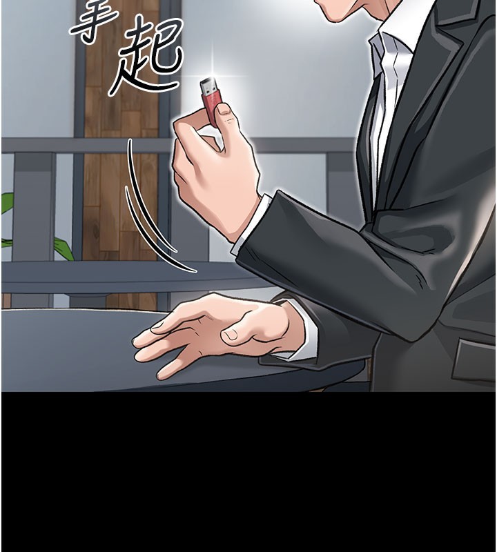 借妻条约第2話-人妻的性感身材