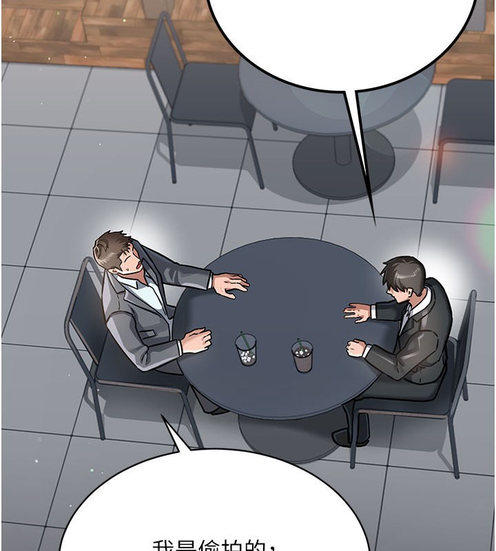 借妻条约第2話-人妻的性感身材