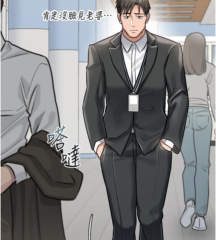 借妻条约第2話-人妻的性感身材