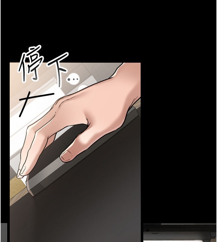 借妻条约第2話-人妻的性感身材