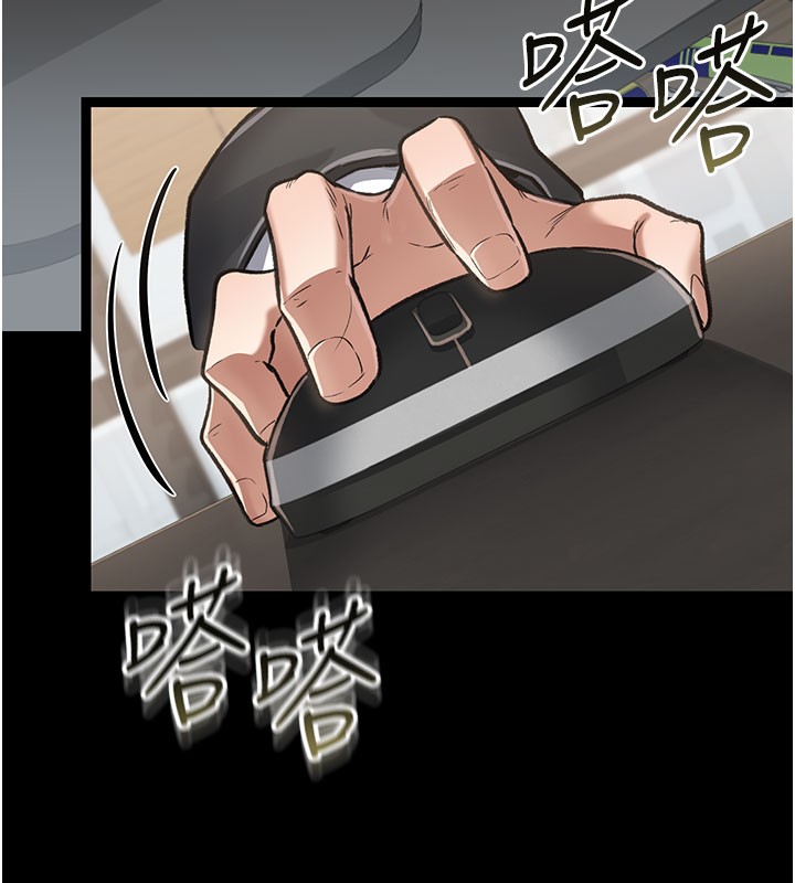 借妻条约第2話-人妻的性感身材