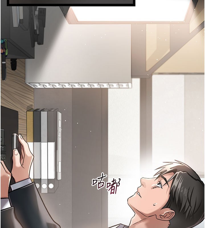 借妻条约第2話-人妻的性感身材