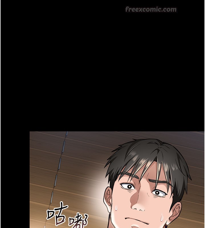 借妻条约第2話-人妻的性感身材