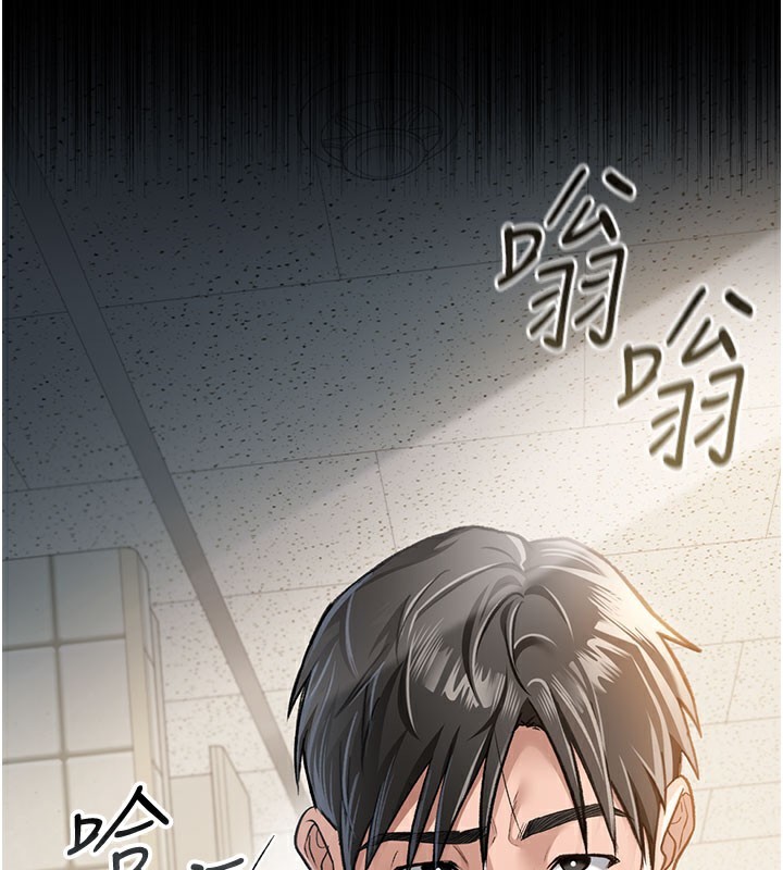 借妻条约第2話-人妻的性感身材