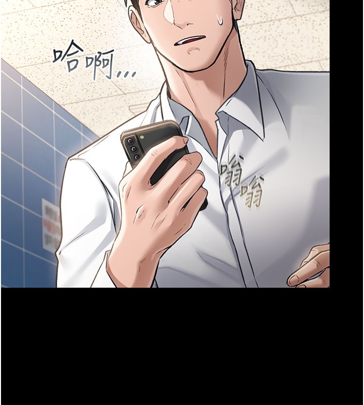 借妻条约第2話-人妻的性感身材