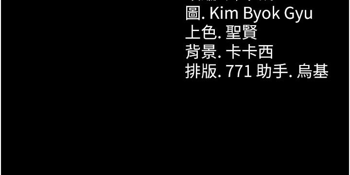 借妻条约第2話-人妻的性感身材