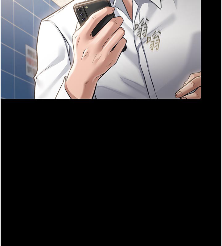 借妻条约第3話-我老婆也渴望著你