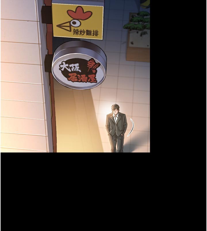 借妻条约第3話-我老婆也渴望著你