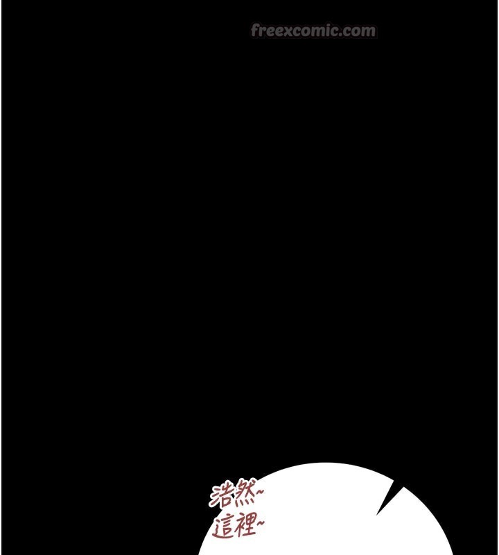 借妻条约第3話-我老婆也渴望著你