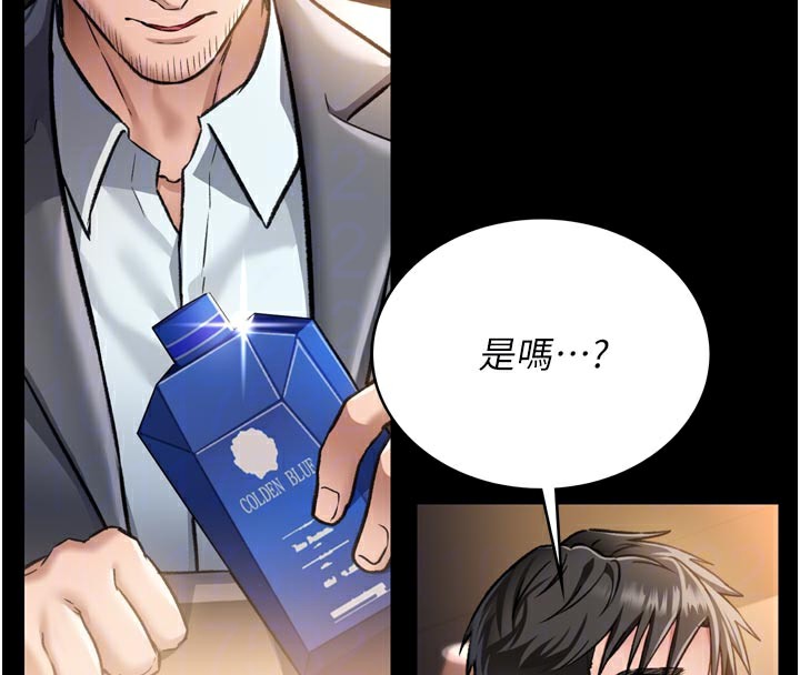 借妻条约第3話-我老婆也渴望著你