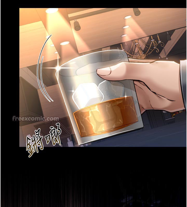 借妻条约第3話-我老婆也渴望著你