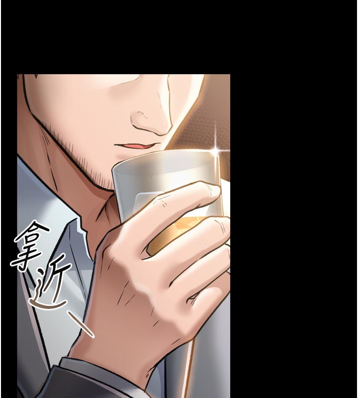 借妻条约第3話-我老婆也渴望著你