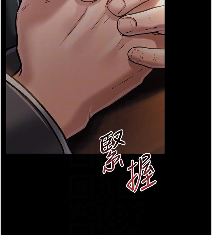 借妻条约第3話-我老婆也渴望著你