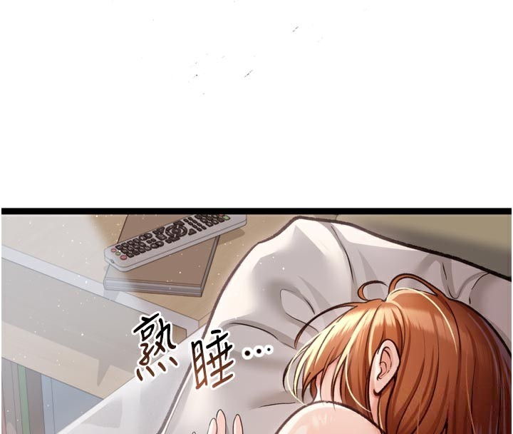 借妻条约第3話-我老婆也渴望著你