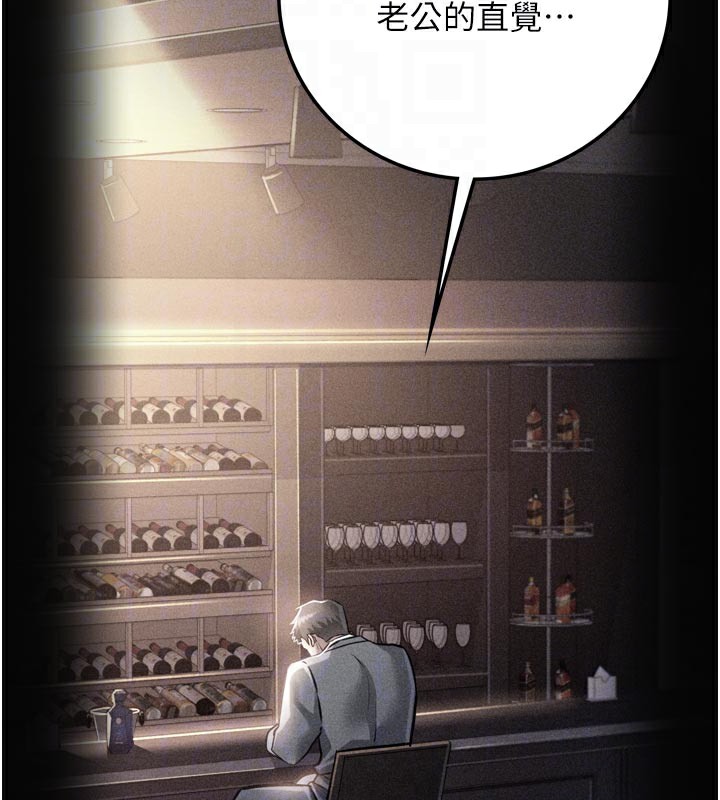 借妻条约第3話-我老婆也渴望著你