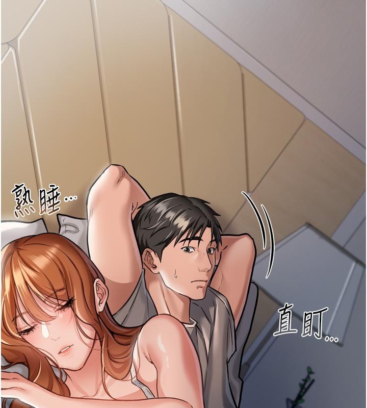 借妻条约第3話-我老婆也渴望著你