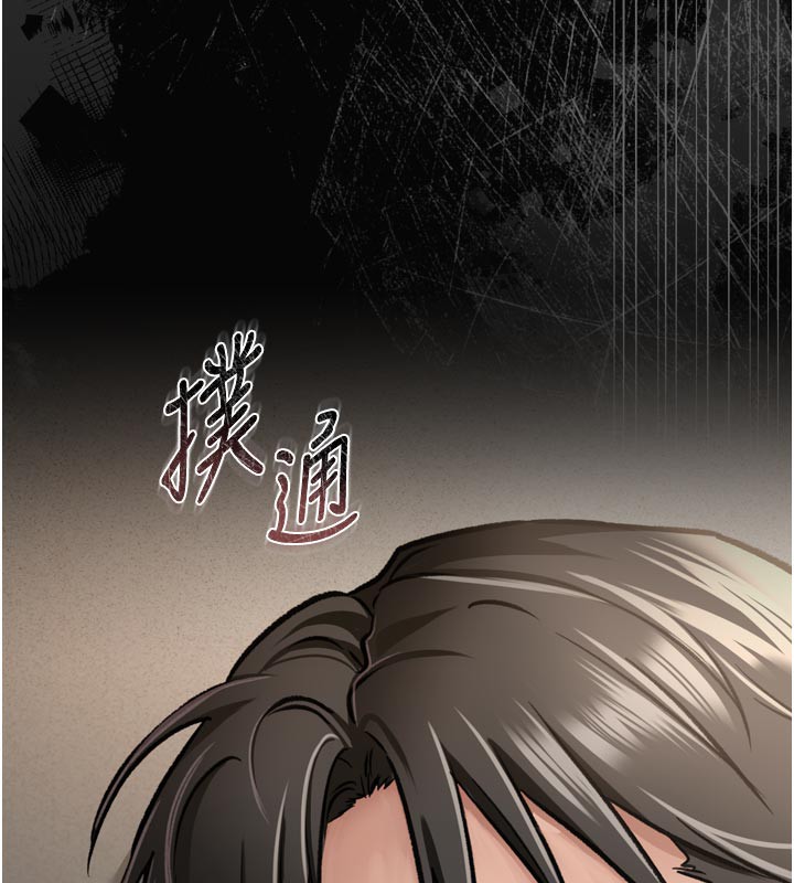 借妻条约第3話-我老婆也渴望著你