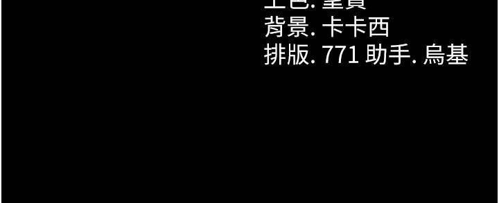 借妻条约第3話-我老婆也渴望著你