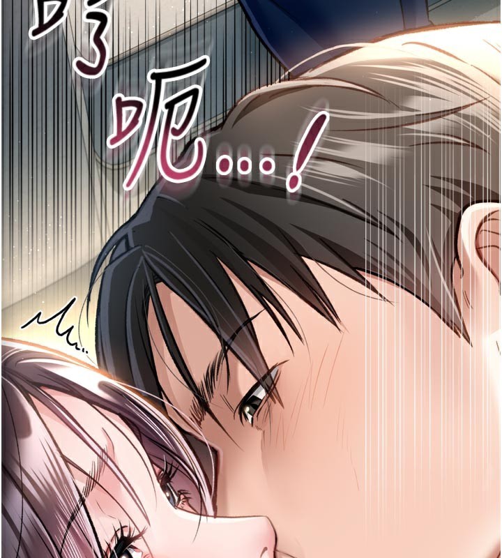 借妻条约第3話-我老婆也渴望著你