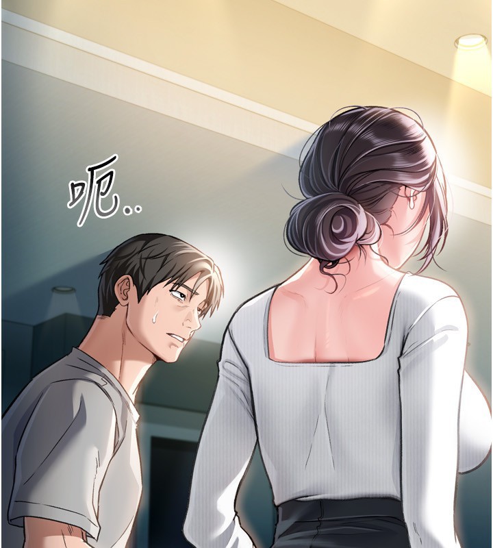 借妻条约第4話-終於進入佑美體內了