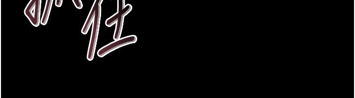 借妻条约第4話-終於進入佑美體內了