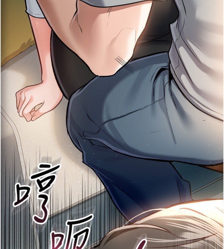 借妻条约第4話-終於進入佑美體內了