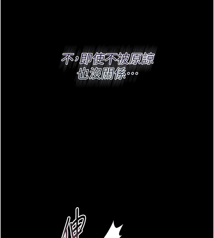 借妻条约第4話-終於進入佑美體內了