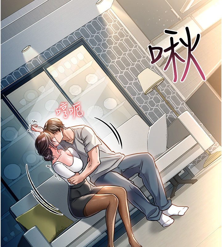 借妻條約第4話-終於進入佑美體內了