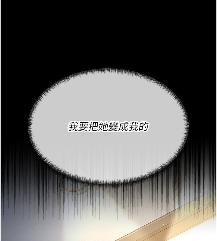 借妻条约第4話-終於進入佑美體內了