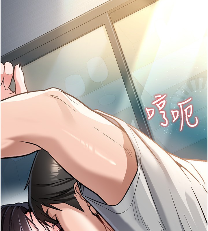 借妻条约第4話-終於進入佑美體內了