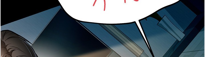 借妻条约第4話-終於進入佑美體內了