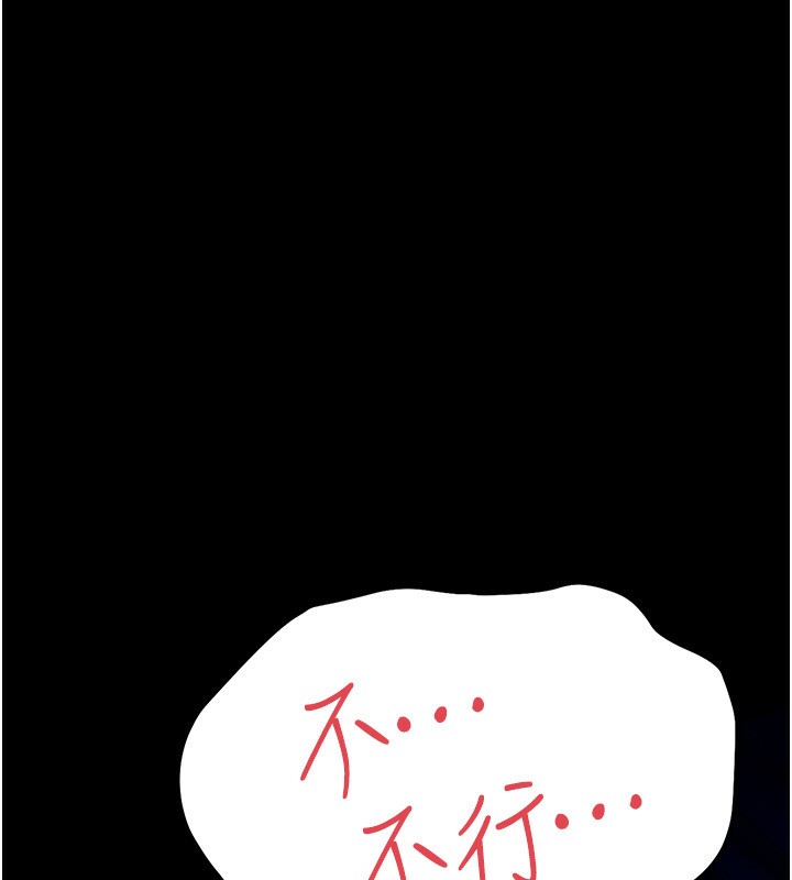 借妻条约第4話-終於進入佑美體內了