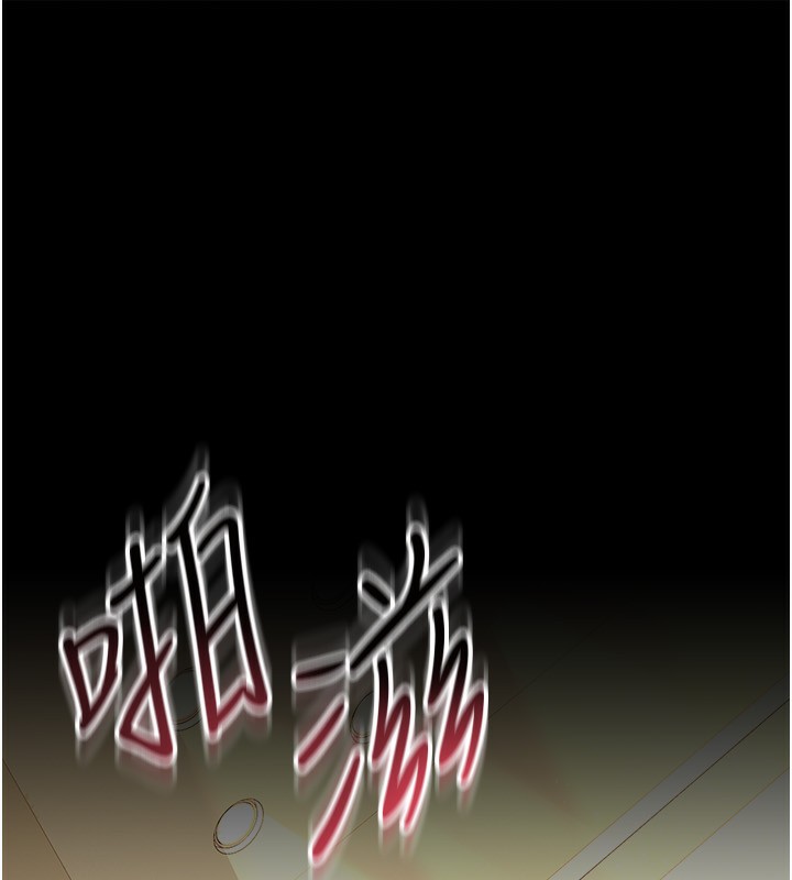 借妻条约第4話-終於進入佑美體內了