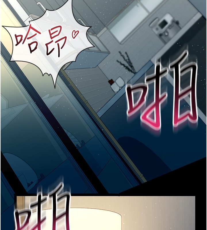 借妻条约第4話-終於進入佑美體內了