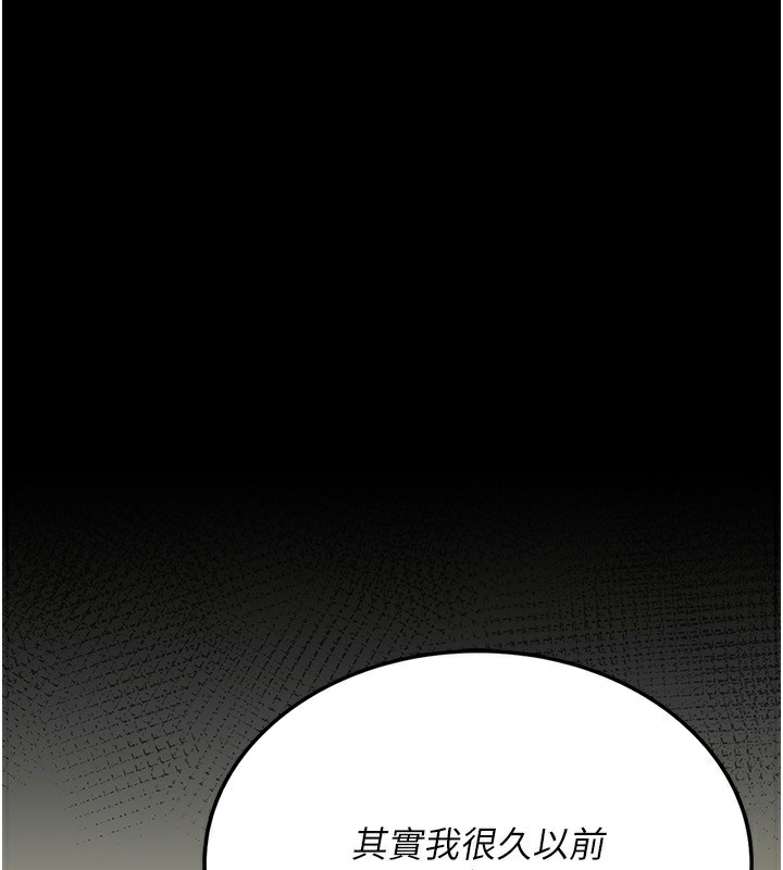 借妻条约第4話-終於進入佑美體內了