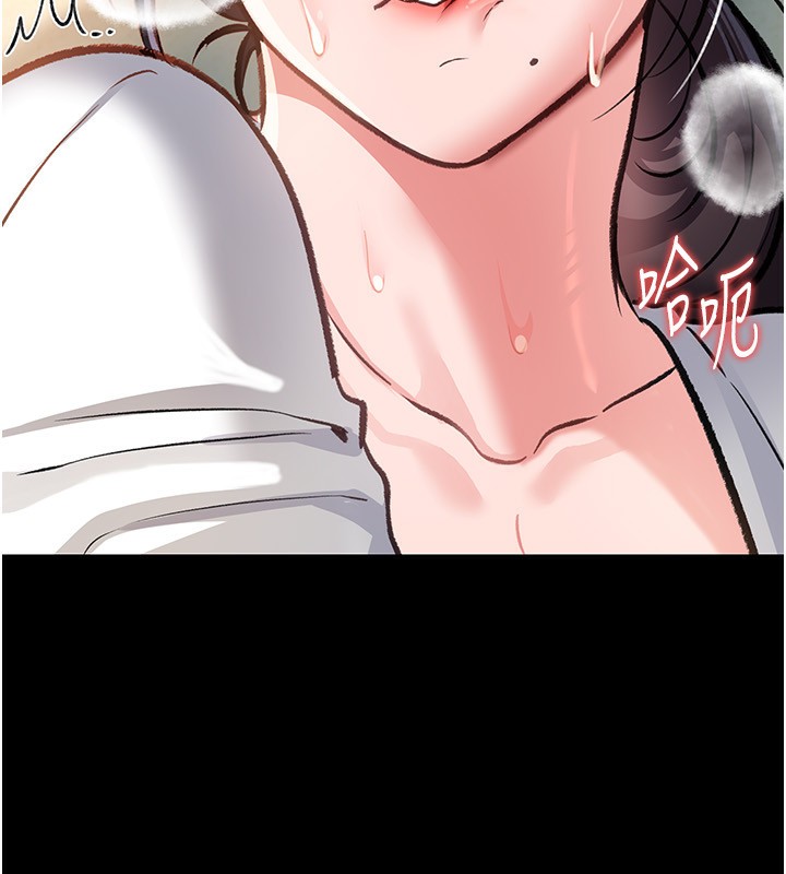 借妻条约第4話-終於進入佑美體內了