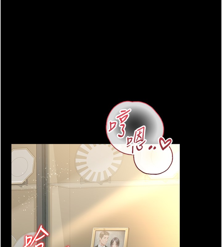 借妻条约第5話-我來填滿妳吧