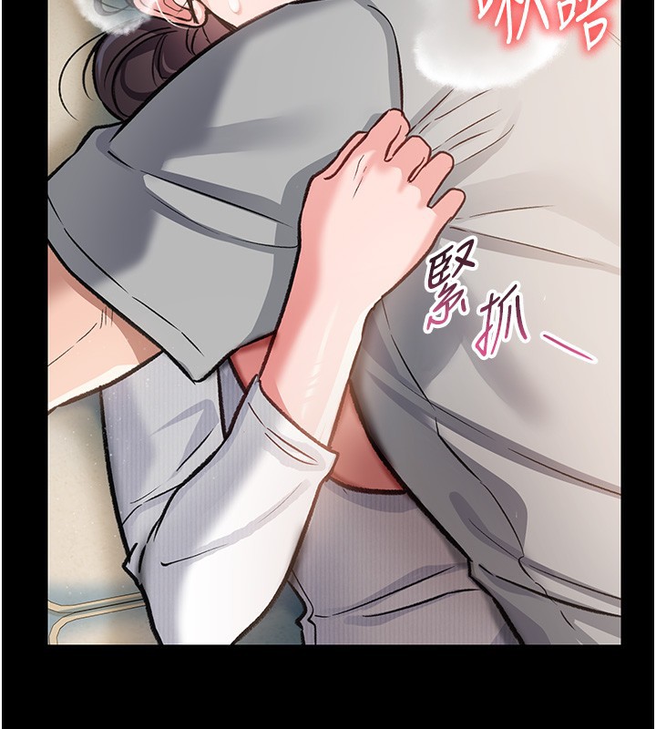 借妻条约第5話-我來填滿妳吧