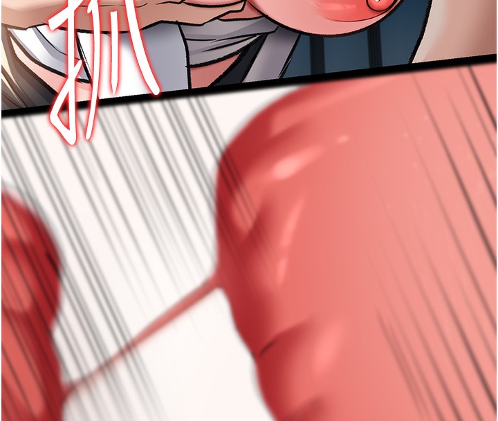 借妻条约第5話-我來填滿妳吧