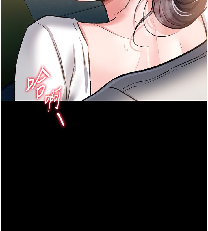 借妻条约第5話-我來填滿妳吧