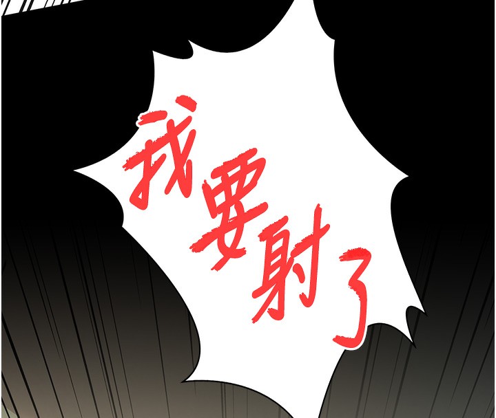 借妻条约第5話-我來填滿妳吧