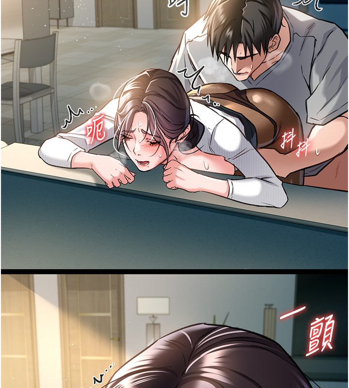 借妻条约第5話-我來填滿妳吧